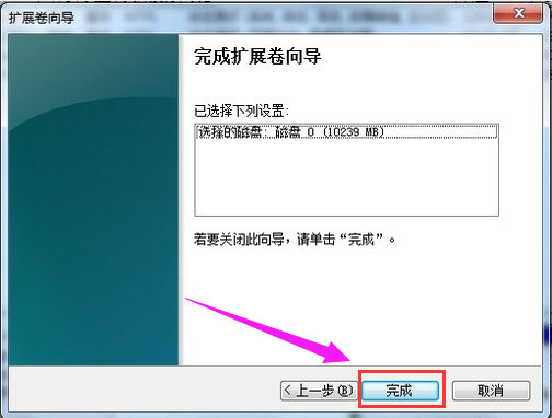 win7磁盘分区怎么分 win7如何磁盘分区