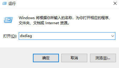 win7怎么看电脑配置 win7查看电脑配置的方法