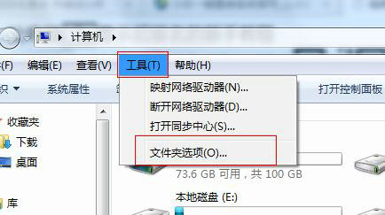 win7文件后缀名怎么显示 win7显示文件后缀名方法