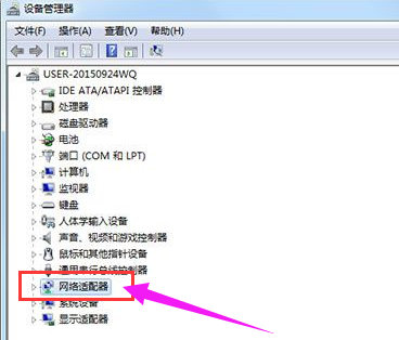 win7网络适配器不见了怎么办 win7网络适配器不见了解决方法