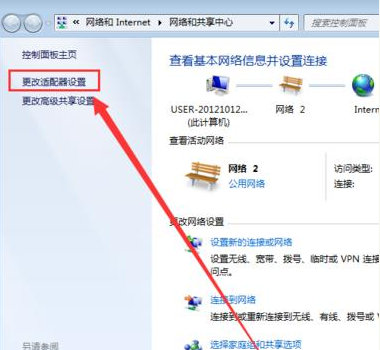 win7无线网络连接不见了怎么办 win7无线网络连接不见了解决办法