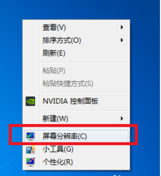 win7游戏不能全屏怎么设置 win7游戏不能全屏解决方法介绍