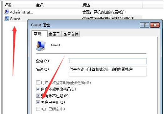 win7恢复出厂设置账户被停用怎么办 win7恢复出厂设置账户被停用解决方法