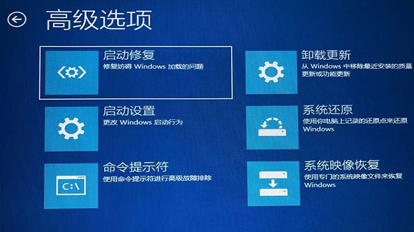 win10一直转圈进不去系统怎么办 win10进不去系统解决方法介绍