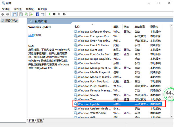 windows10更新卡住了怎么办 windows10更新卡住了解决办法