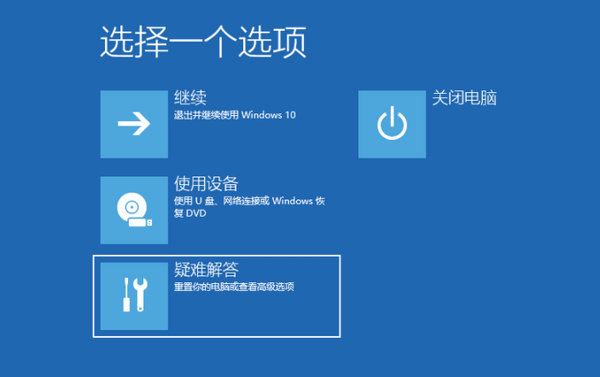 windows10如何进安全模式删除流氓软件 windows10进安全模式删除流氓软件方法