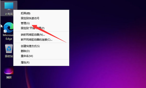 windows11怎么改名字 windows11改名字方法