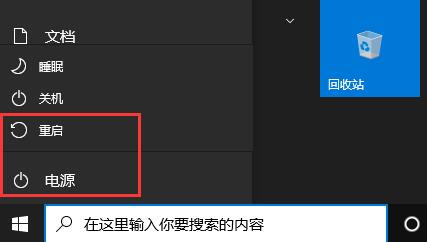 升级windows11卡在61%怎么办 升级windows11卡在61%解决方法