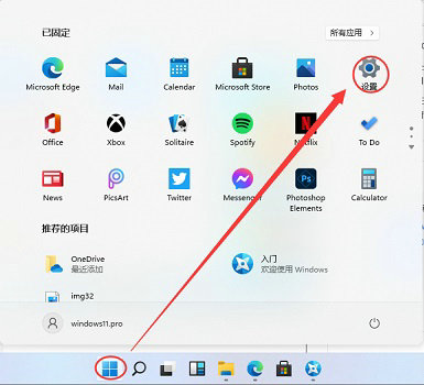 windows11怎么设置毛玻璃背景 windows11设置毛玻璃背景方法