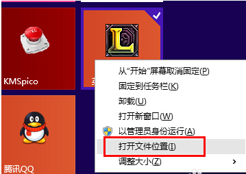 windows8怎么设置桌面快捷方式 windows8设置桌面快捷方式方法介绍