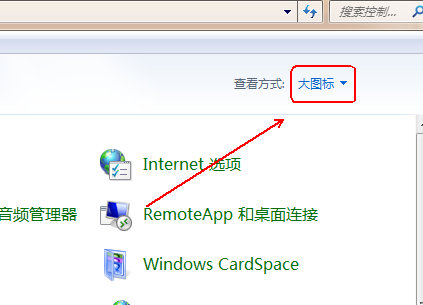 如何关闭win7的uac 关闭win7的uac操作步骤