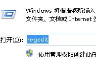 windows7关机慢怎么办 windows7关机慢解决方法