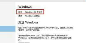 windows10许可证即将过期怎么办 windows10许可证即将过期解决办法介绍