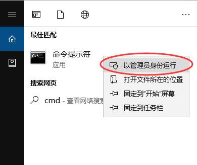 windows通信端口初始化失败怎么办 windows通信端口初始化失败解决方法