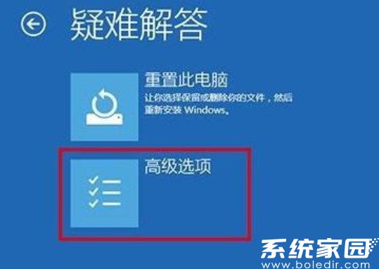 联想电脑蓝屏怎么解决 联想电脑蓝屏解决方法