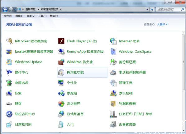 win7蓝牙图标不见了怎么办 win7蓝牙图标不见了解决方法