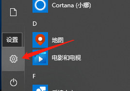 win10开机启动项管理在哪里设置 win10开机启动项管理设置方法