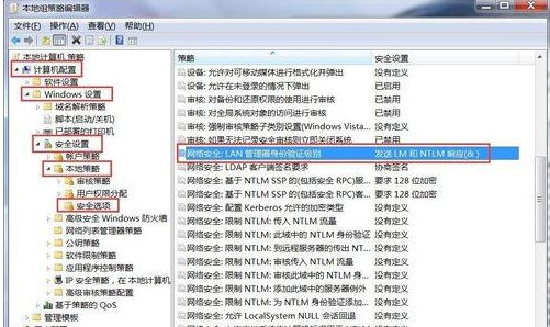 win10局域网看不到其他电脑怎么办 win10局域网看不到其他电脑解决方法