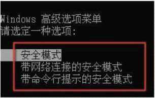 联想台式电脑开不了机怎么办 联想台式电脑开不了机解决方法介绍