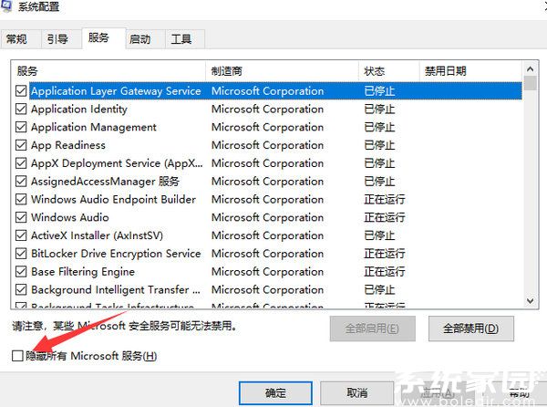 win10一直收集错误重启怎么办 win10一直收集错误重启解决办法