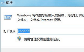 win7回收站文件删除了怎么恢复 win7回收站文件删除恢复步骤详解