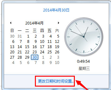 win7电脑时间同步出错怎么办 win7电脑时间同步出错解决方法