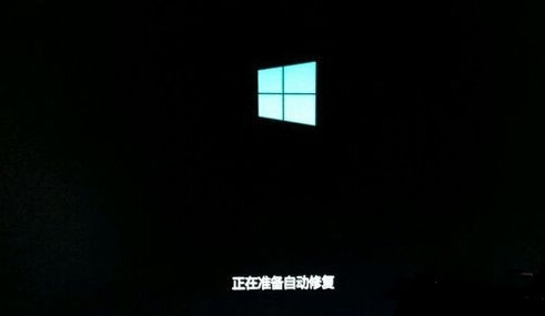 win10一直卡在磁盘修复怎么办 win10一直卡在磁盘修复解决方法