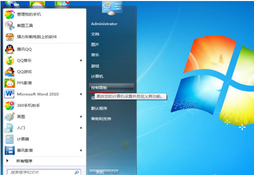 win7如何添加输入法 win7添加输入法的操作步骤