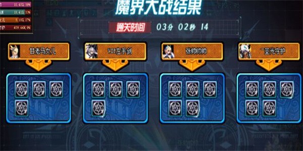 dnf100级护石怎么获得 100级护石获得攻略