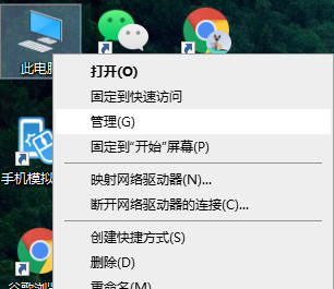 windows10无法访问指定设备怎么办 windows10无法访问指定设备解决方法介绍