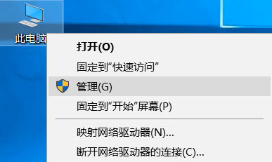 win10笔记本麦克风没声音怎么回事 win10笔记本麦克风没声音怎么设置