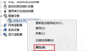 win10u盘驱动异常怎么修复 win10u盘驱动异常解决方法