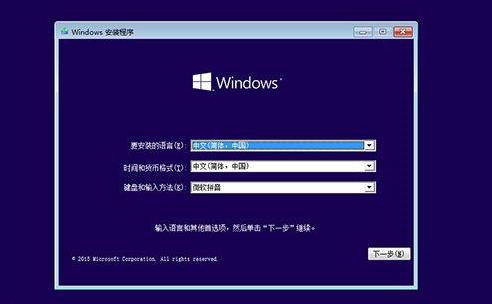 win10u盘启动怎么重装系统 win10u盘启动重装系统步骤