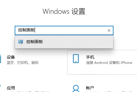 联想win10防火墙怎么关闭 联想win10防火墙关闭方法