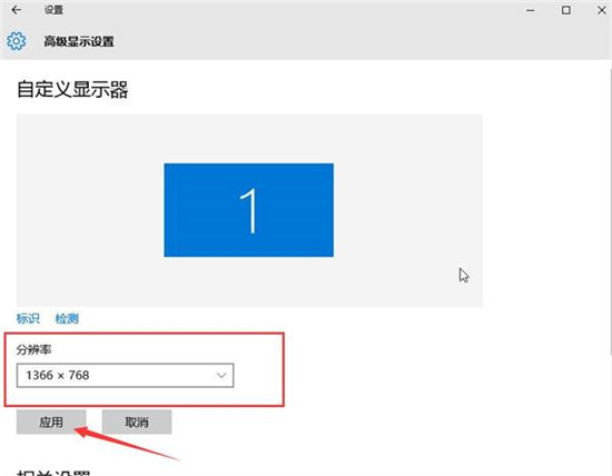 win10显示器不能全屏显示怎么办 win10显示器周围有黑边框解决办法