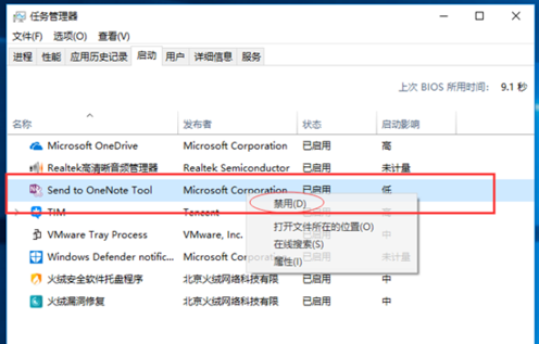 win10电脑开机黑屏怎么办 win10电脑开机黑屏解决方法