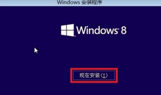 win8重装系统的操作 win8重装系统的方法