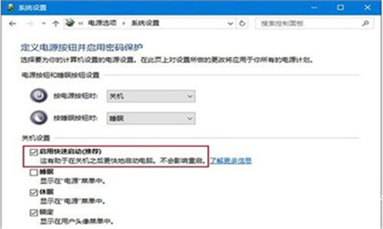 win10蓝屏后如何用命令提示符修复 win10蓝屏后用命令提示符修复方法