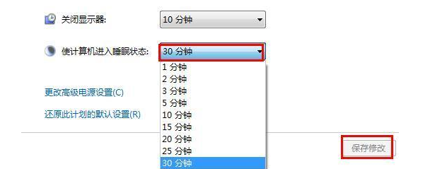 win7屏幕休眠时间怎么调 windows7屏幕休眠时间设置方法