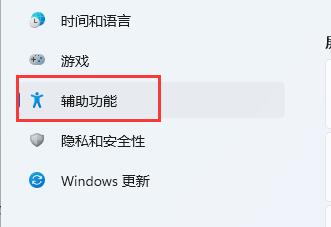 win11键盘变成快捷键是什么原因 win11键盘变成快捷键解决方法