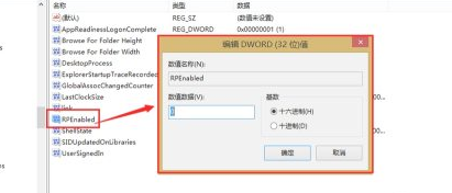 win8如何恢复老的开始界面 win8恢复老的开始界面的方法