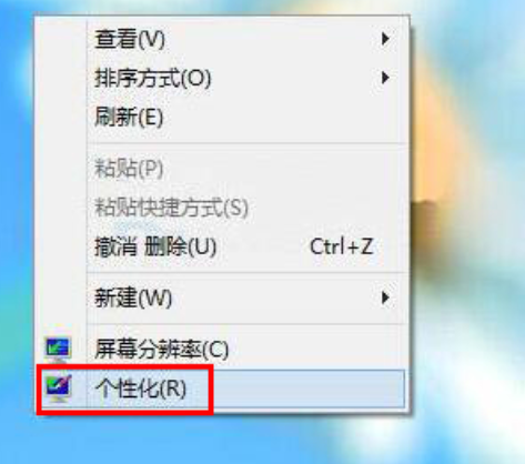 win8怎么自定义更改鼠标指针 win8自定义更改鼠标指针教程