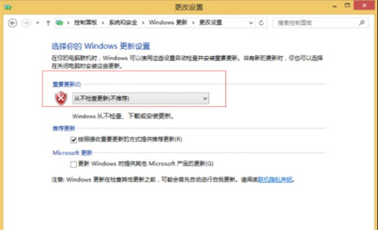 Win8怎么禁止自动更新 Win8禁止自动更新教程