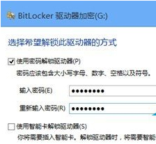 win8怎么加密文件 win8加密文件的方法