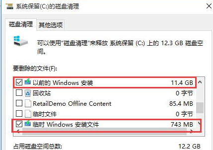 win10C盘需要多大 win10系统c盘多少g合适