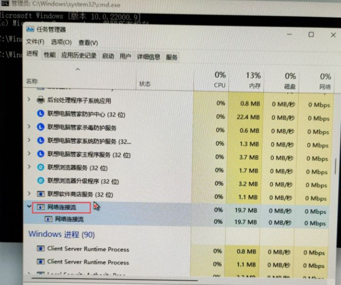 win11怎么跳过联网激活 win11跳过联网激活的方法