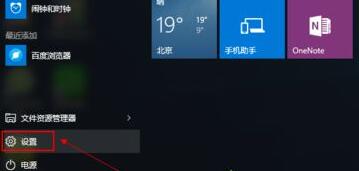 win11如何备份系统 win11备份系统的步骤方法