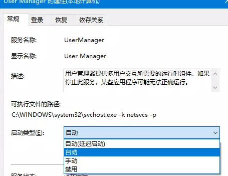 win10应用商店安装不了应用怎么办 win10应用商店安装不了应用解决方法