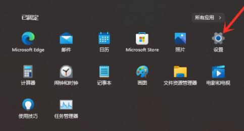 win11怎样关闭推荐的项目 win11关闭推荐项目的设置方法