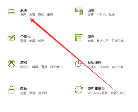 win10应用商店下载路径怎么设置 win10应用商店下载路径设置方法